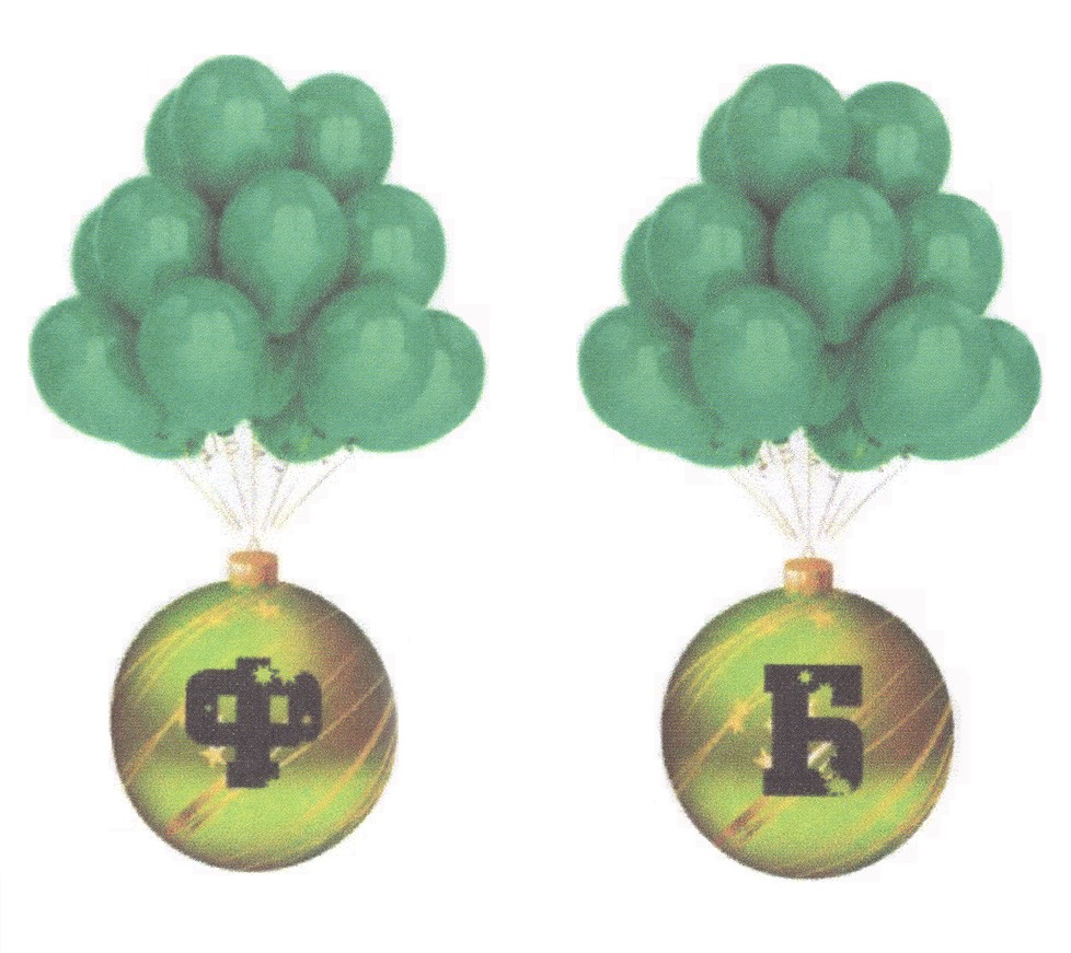 фб