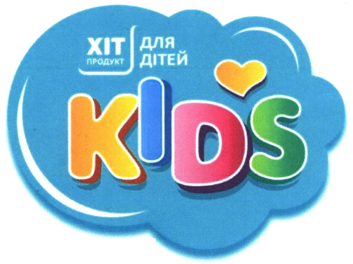 хіт продукт для дітей