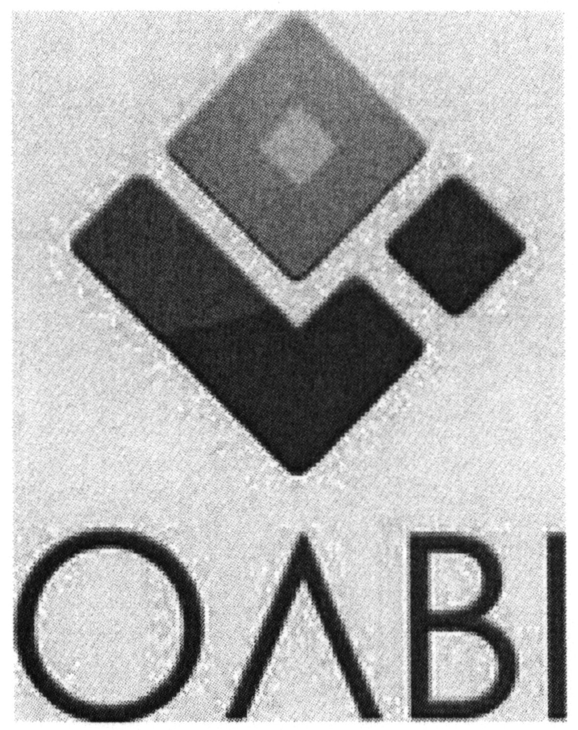 олві