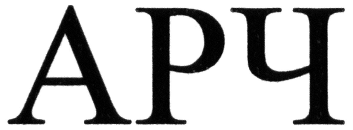 арч