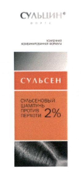 сульсеновый шампунь против перхоти
