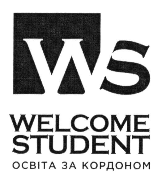 освіта за кордоном