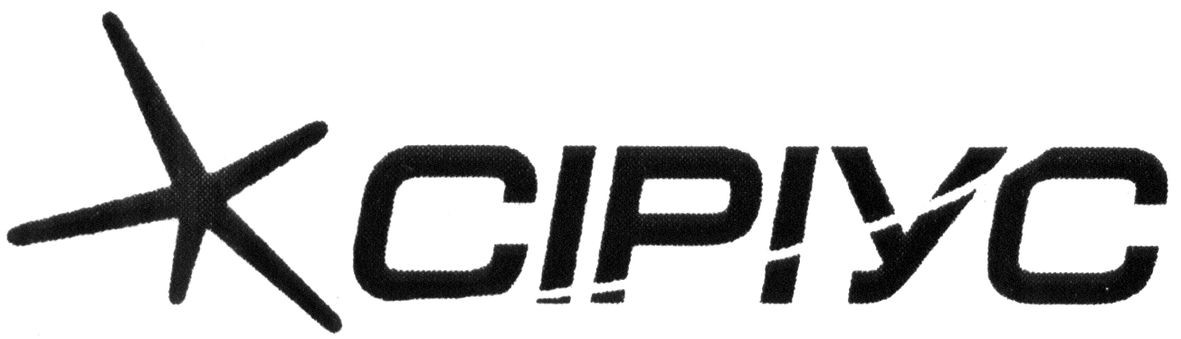 сіріус