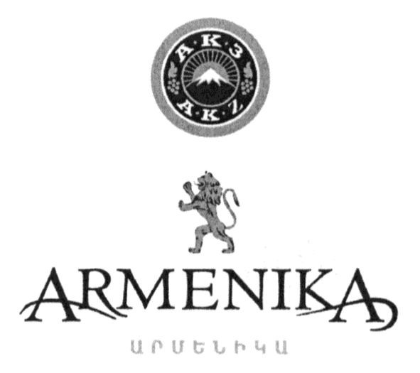 armenika