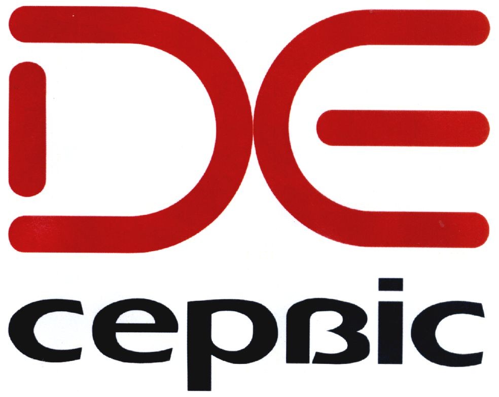 сервіс