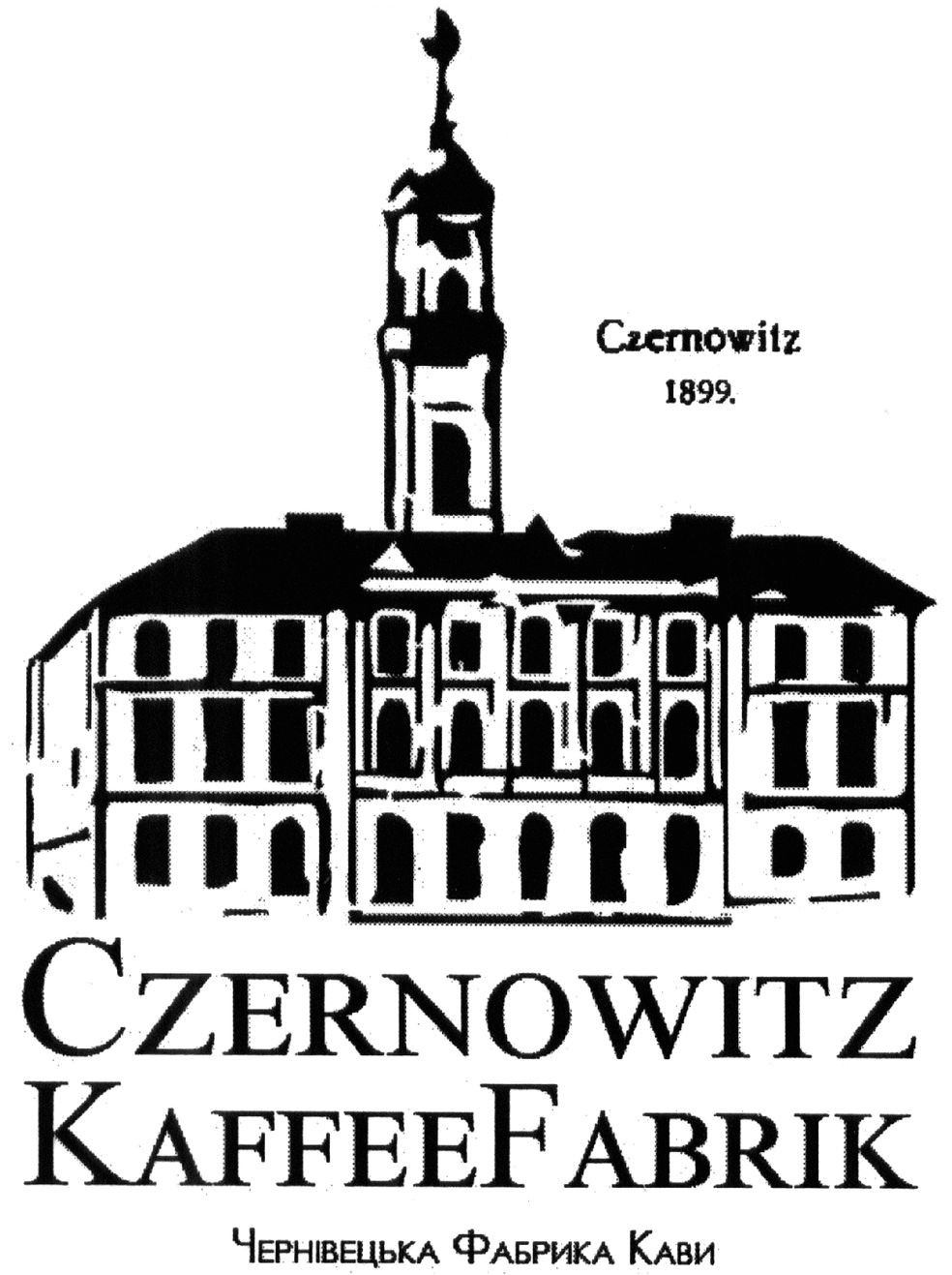 czernowitz kaffee fabrik