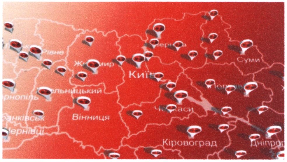 Фігуративна марка № 209524