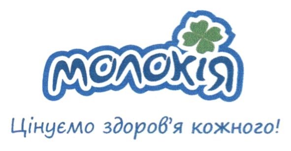 цінуємо здоров`я кожного