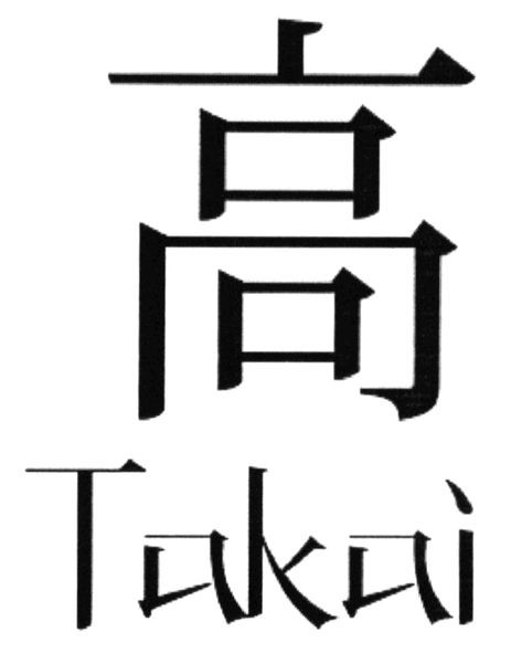 takai