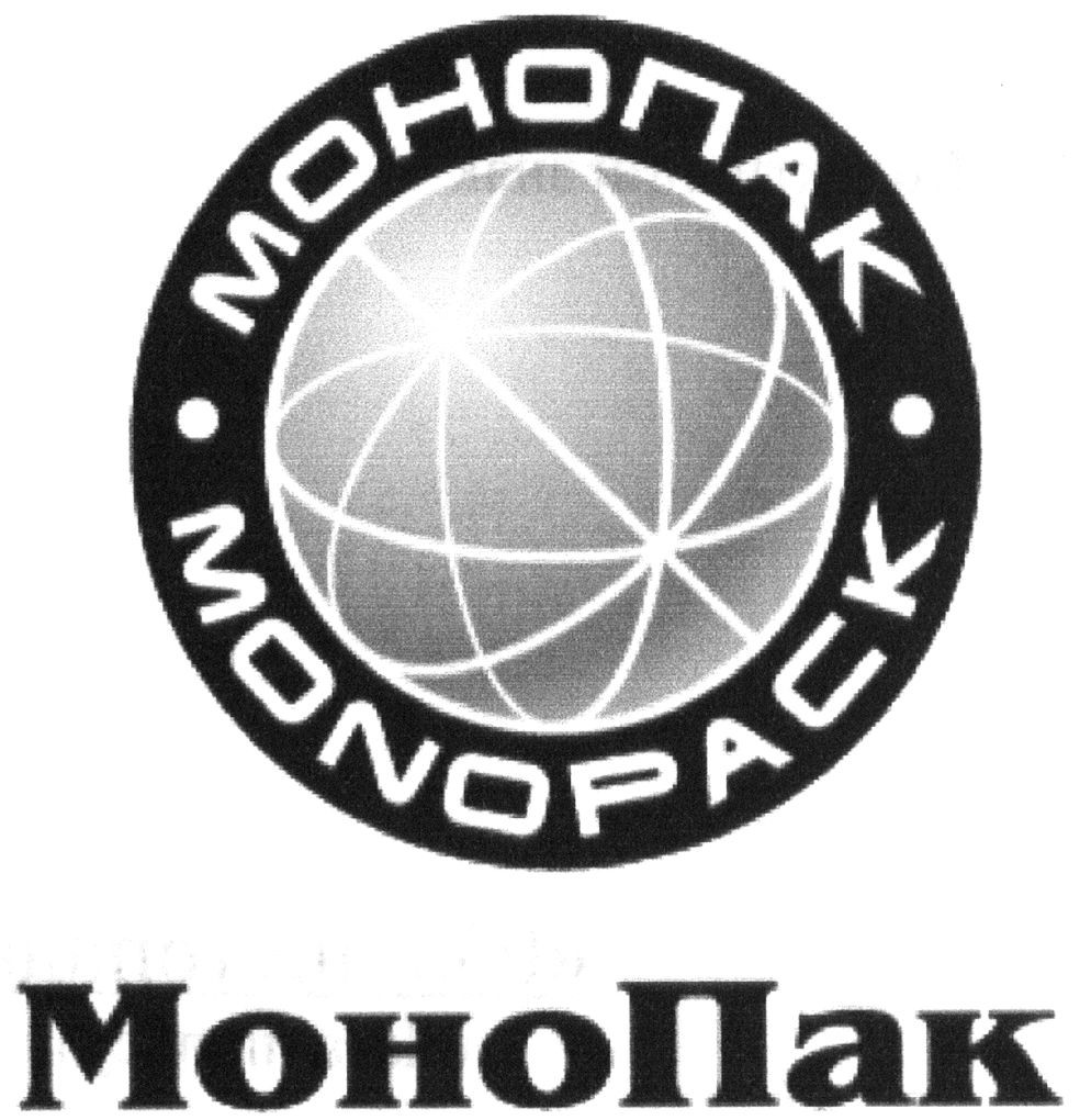 monopack