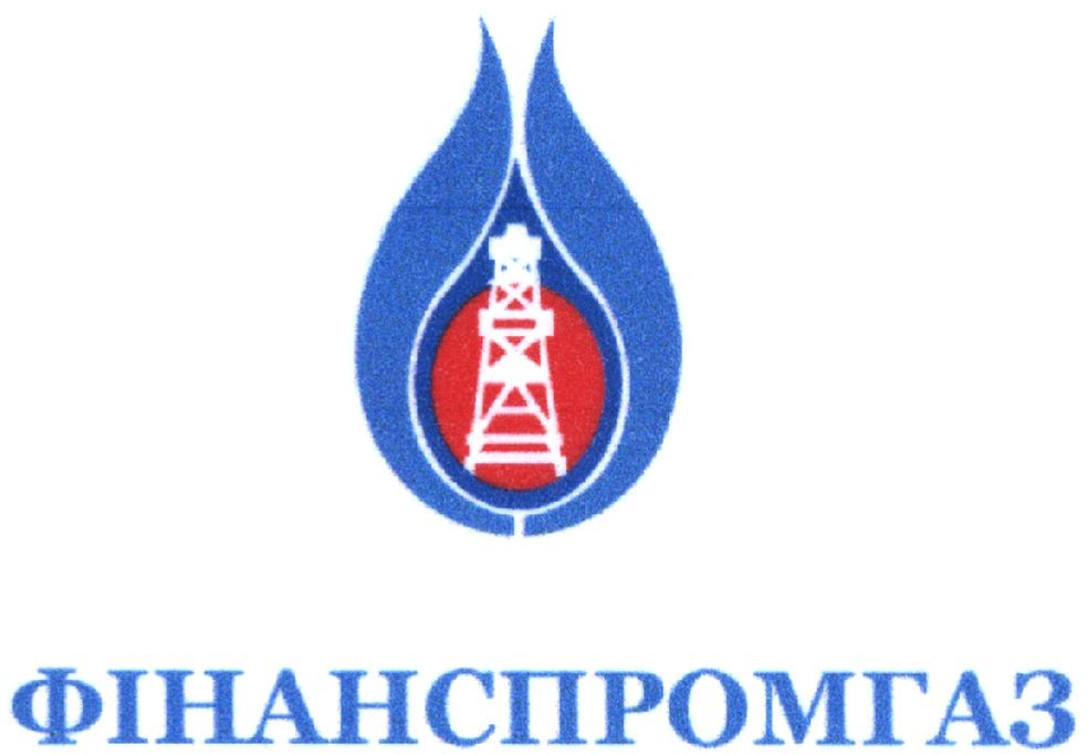 фінанспромгаз