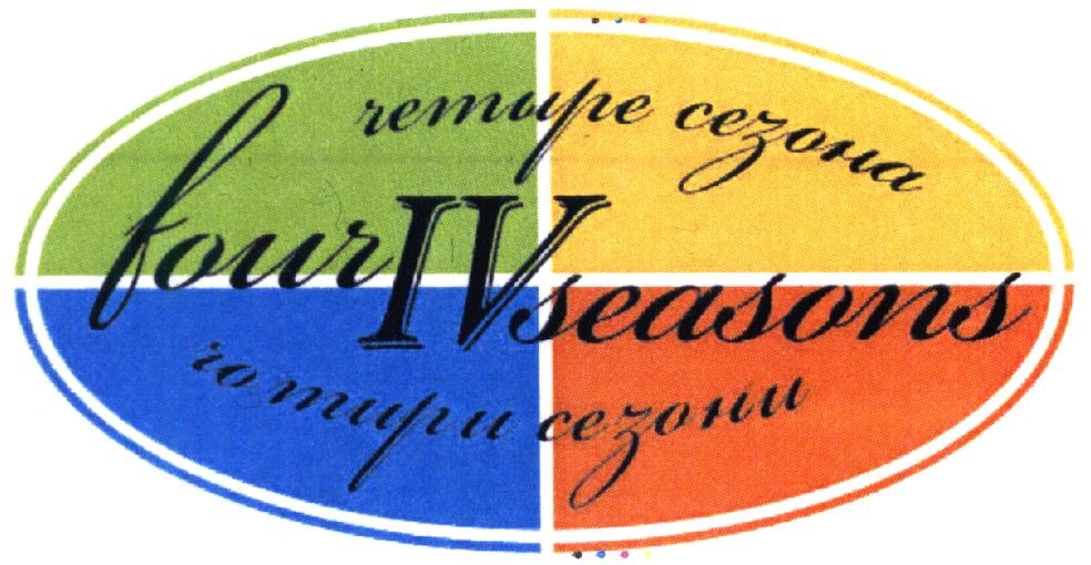 four iv seasons