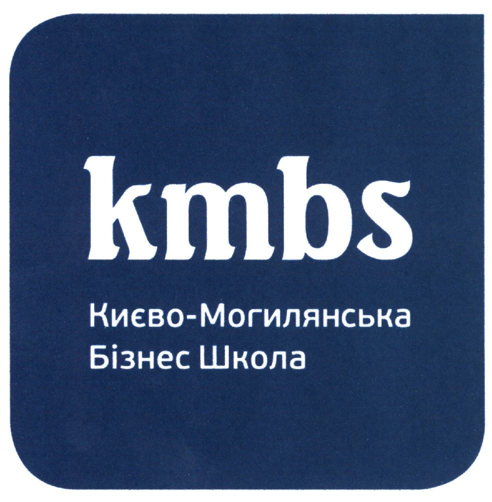 києво-могилянська бізнес школа
