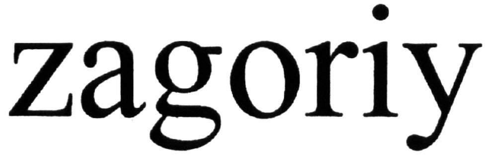 zagoriy