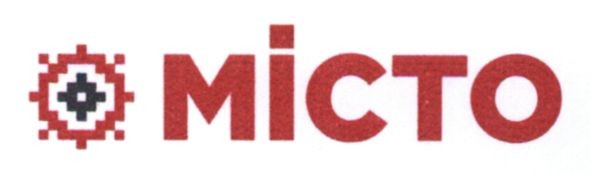 місто