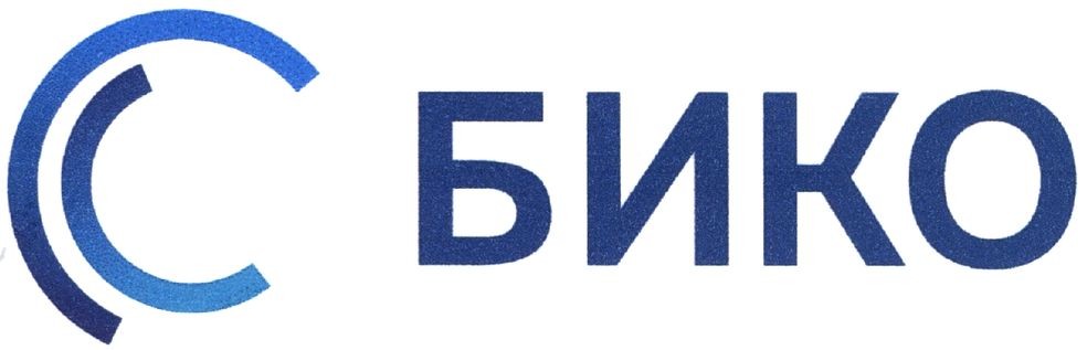 бико