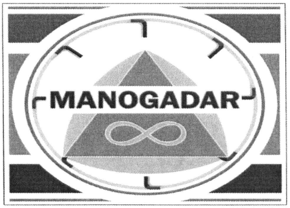 manogadar