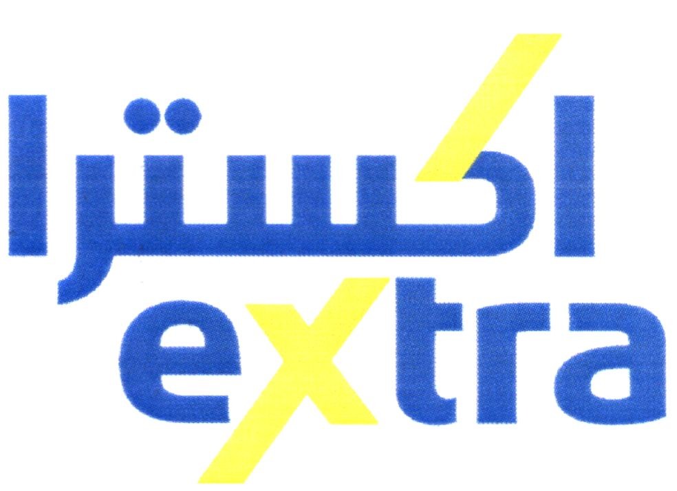 extra