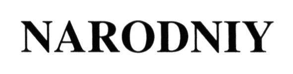 narodniy
