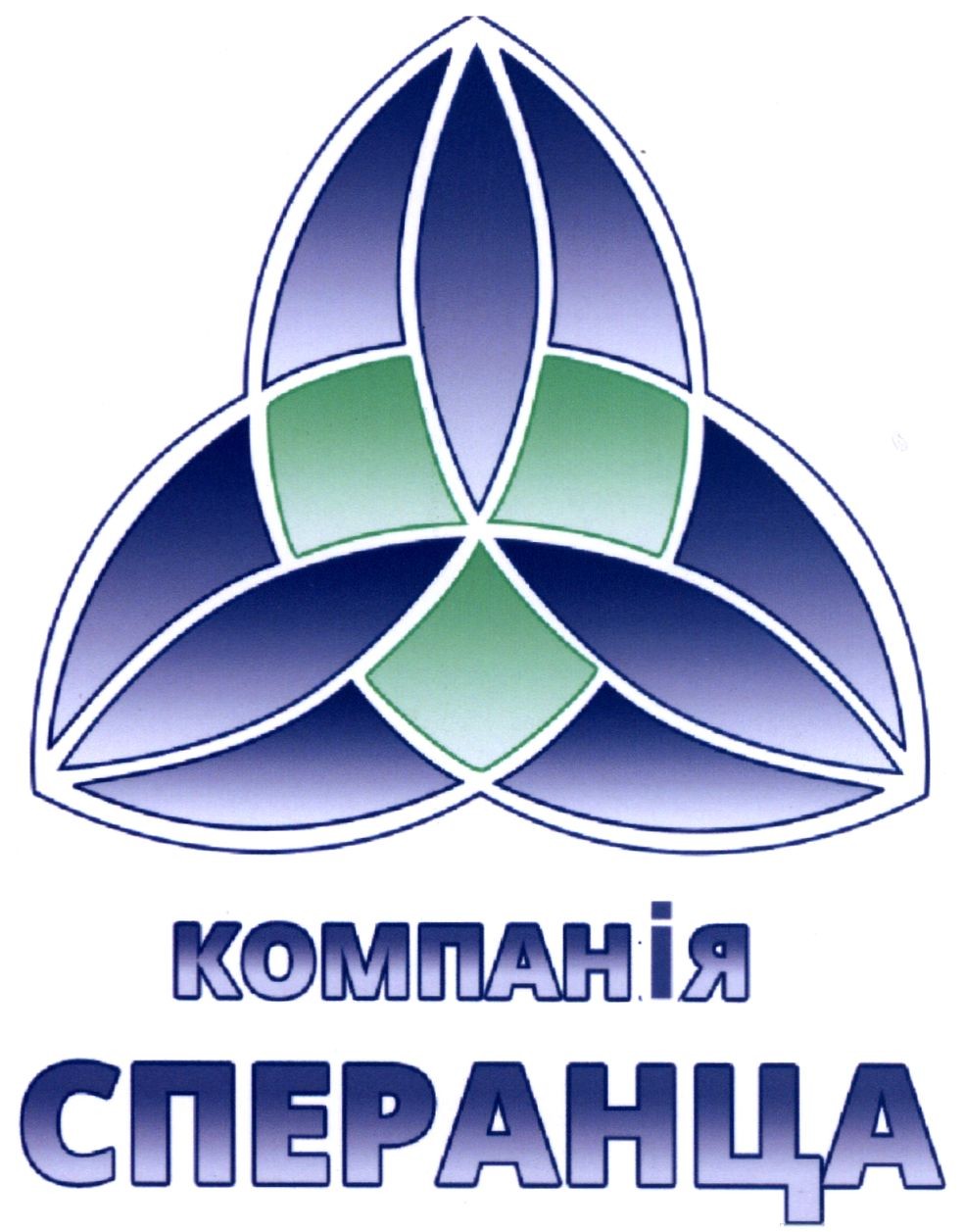 компанія сперанца