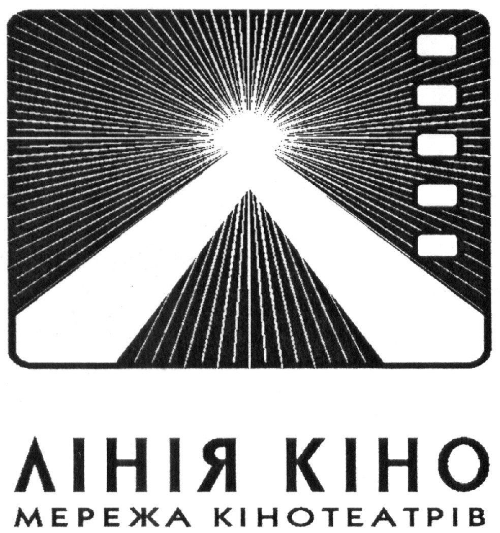 мережа кінотеатрів