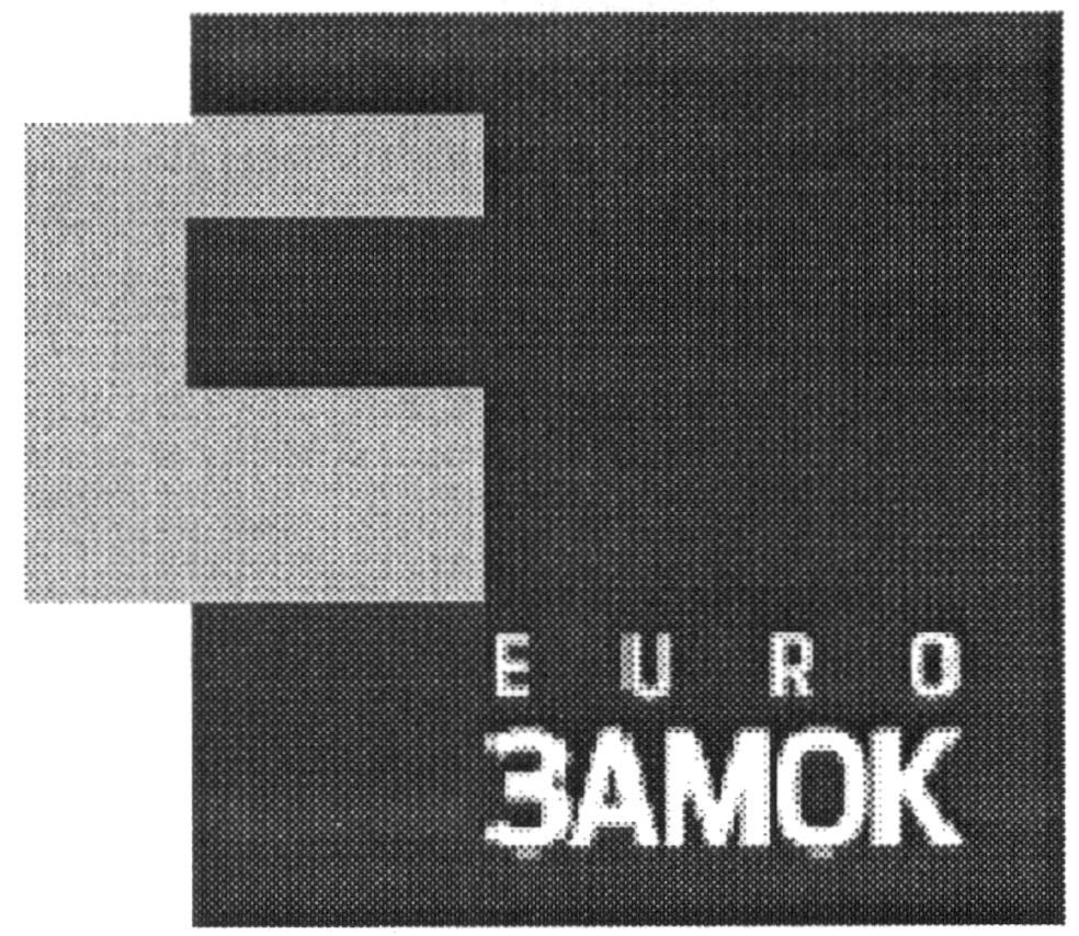 euro замок