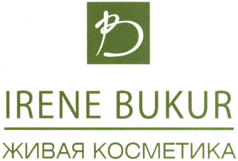 живая косметика