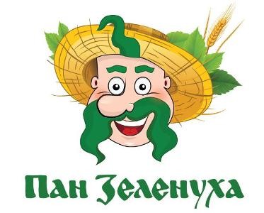 пан зеленуха