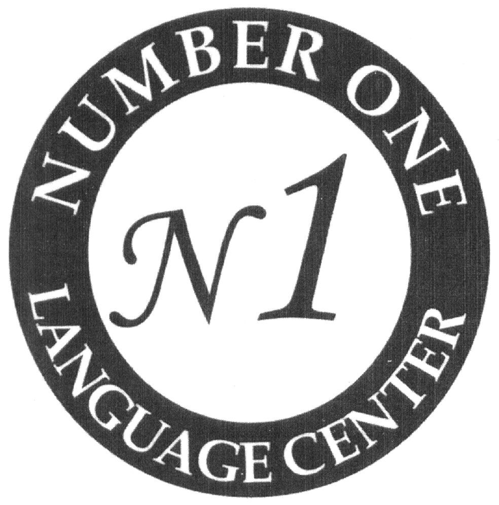 language center