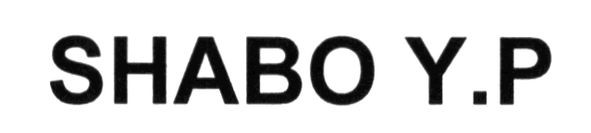 shabo y.p