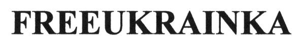 freeukrainka