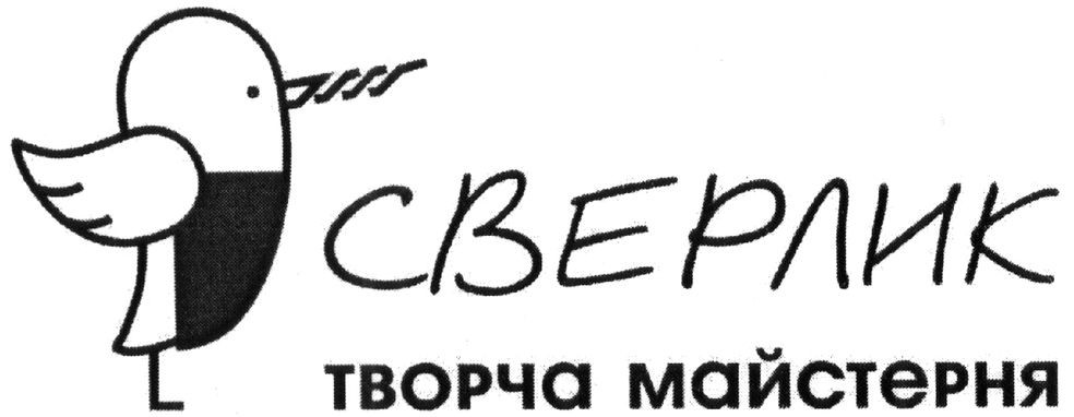 творча майстерня