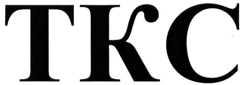 ткс