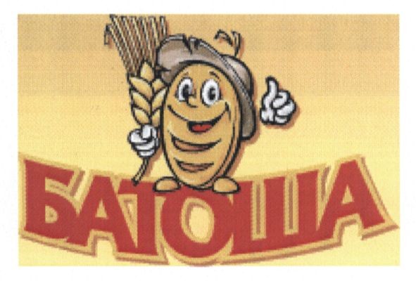 батоша