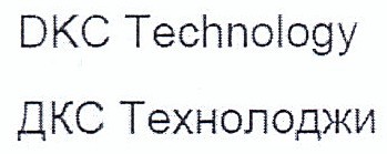 dkc technology
