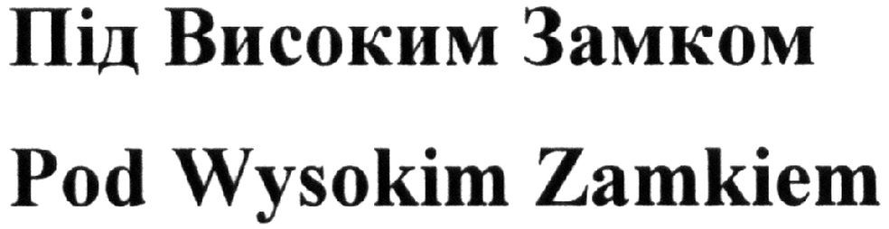 pod wysokim zamkiem