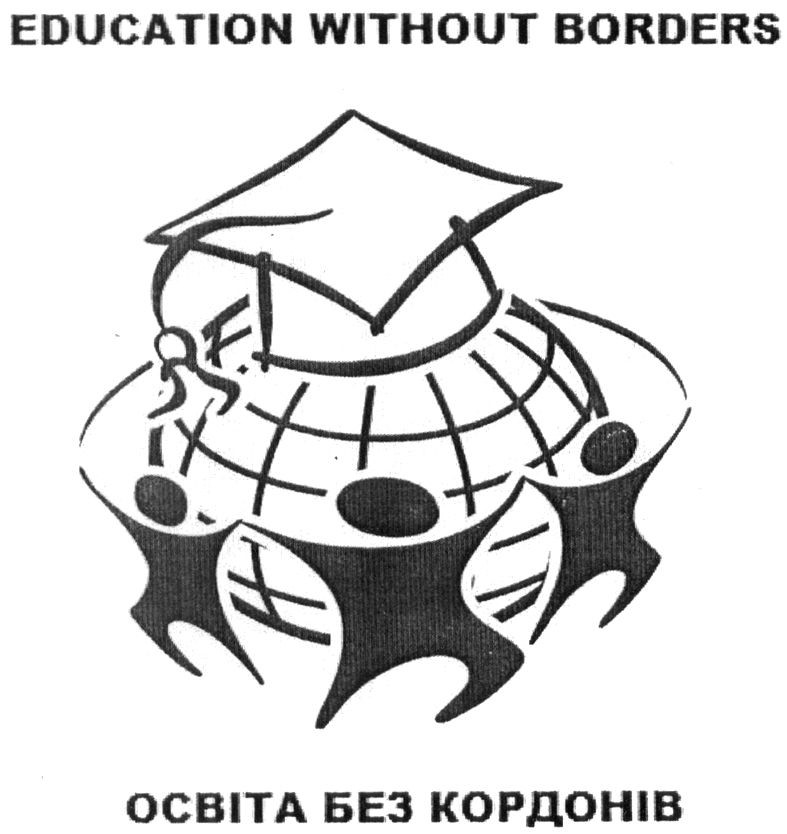 education without borders