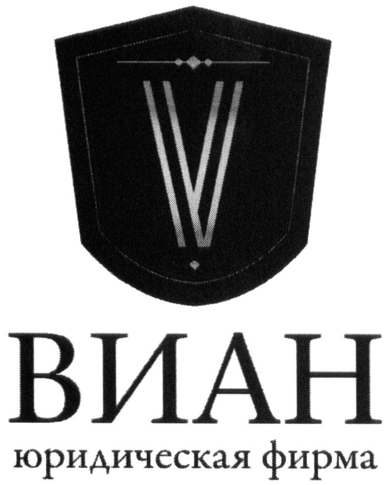 юридическая фирма