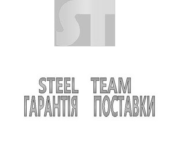 гарантія поставки