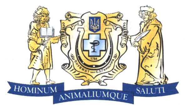 лнувмбт імені с.з.гжицького