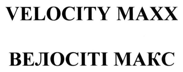 velocity maxx