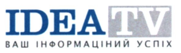 ваш інформаційний успіх