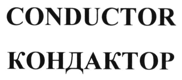 conductor