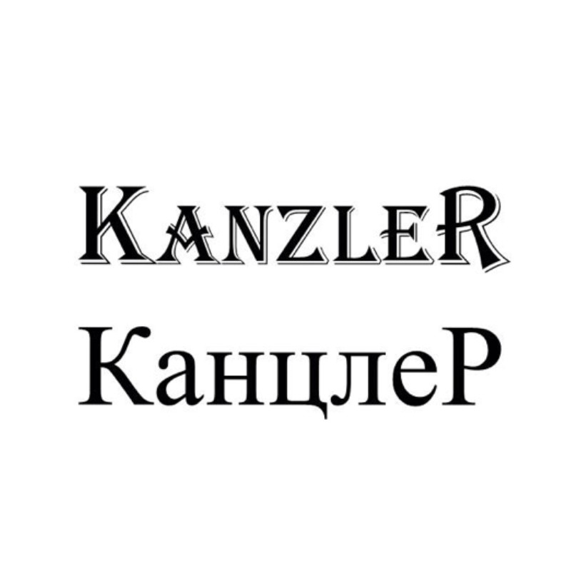 kanzler