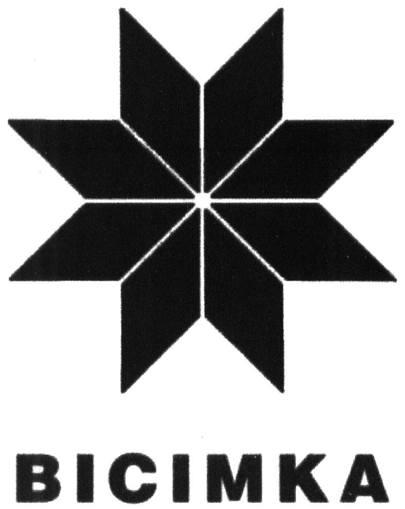 вісімка