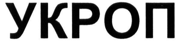 укроп
