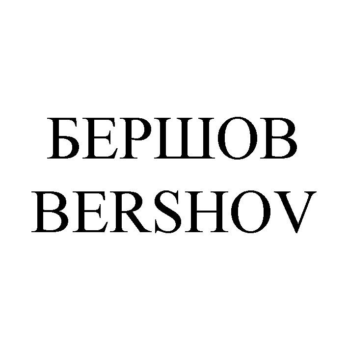 bershov