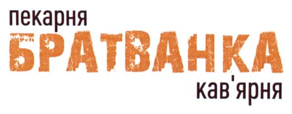 братванка
