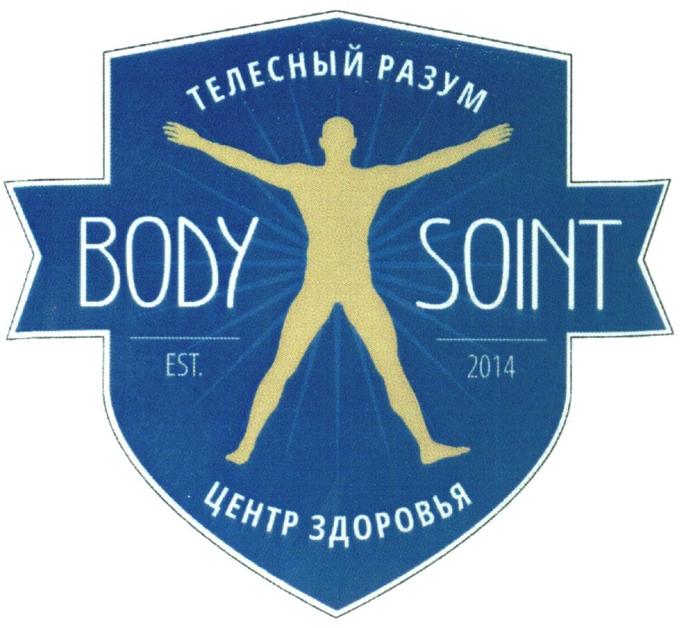телесный разум