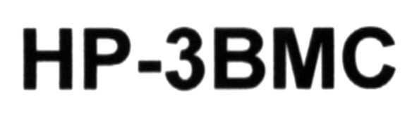 нр-3вмс